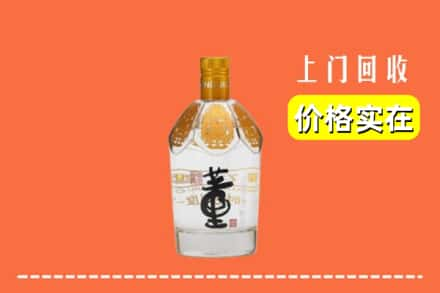 榆林绥德县回收董酒