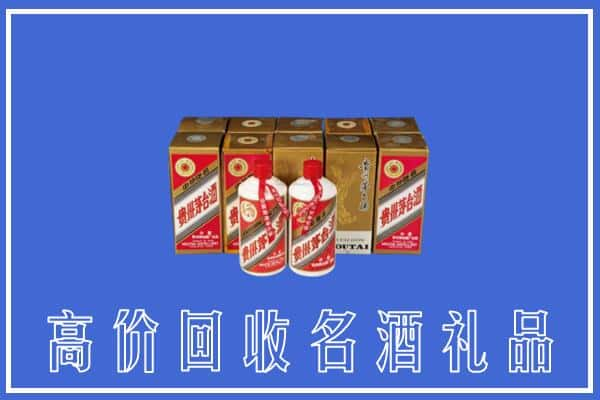 榆林绥德县回收茅台酒